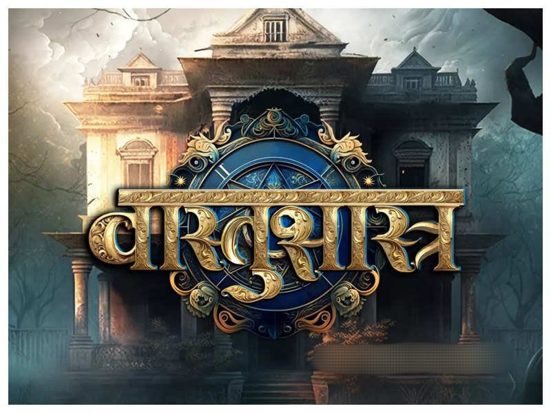 Vastu Tips: ‘या’ पाच वस्तू घरात आणतात सुख-समृद्धी; मिळेल  लक्ष्मी मातेचा आशीर्वाद, तुम्हीही करून बघा&nbsp;प्रयत्न