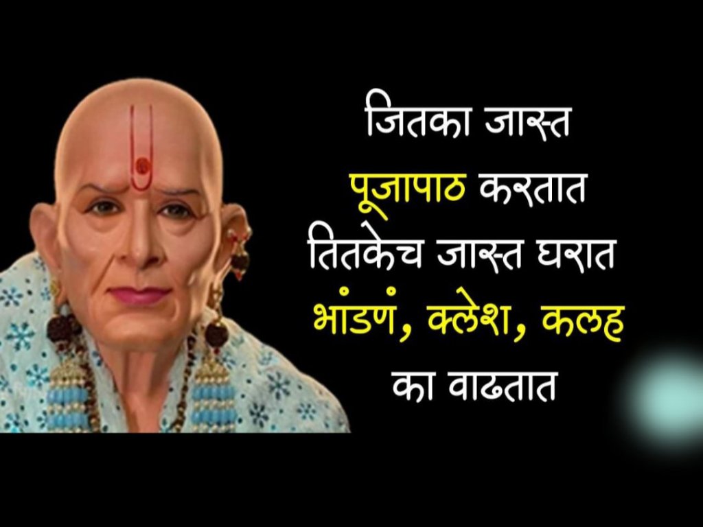 घरात छोट्या-छोट्या गोष्टीवर भांडणे होतात. ही समस्या वास्तूच्या या उपायांनी सोडविली जाऊ शकते. तर चला त्यांच्याबद्दल जाणून घेऊया&nbsp;..