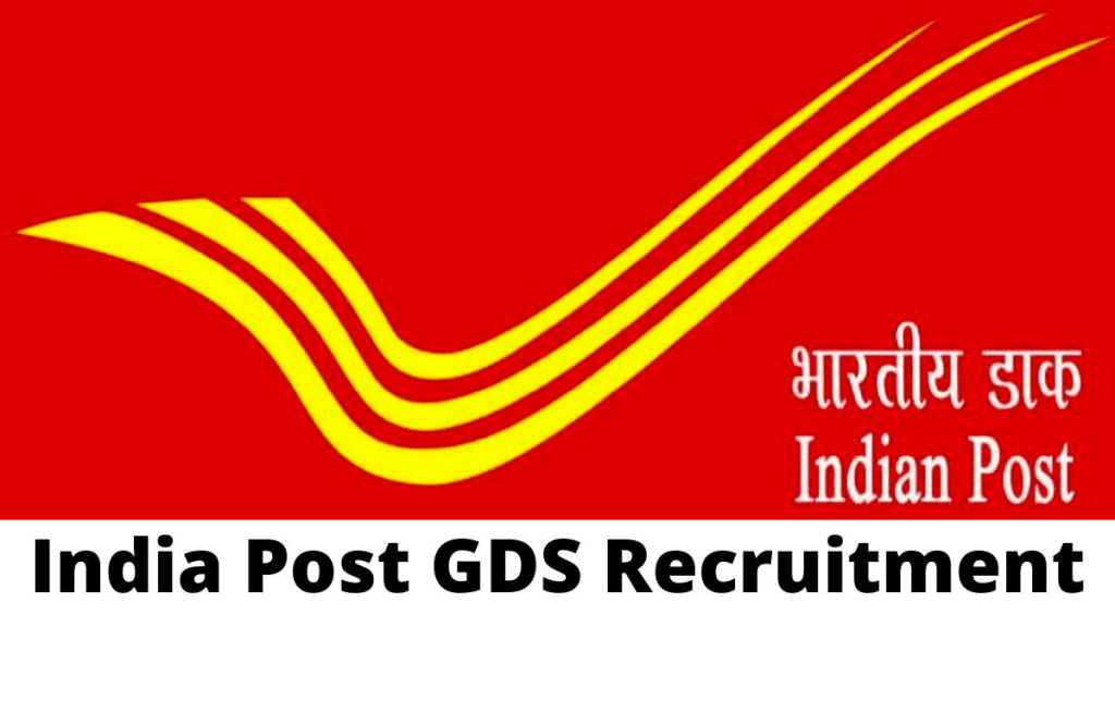 पोस्ट ऑफिस भरती फेब्रुवारी 2023 संपूर्ण माहिती – Post Office recruitment online&nbsp;apply